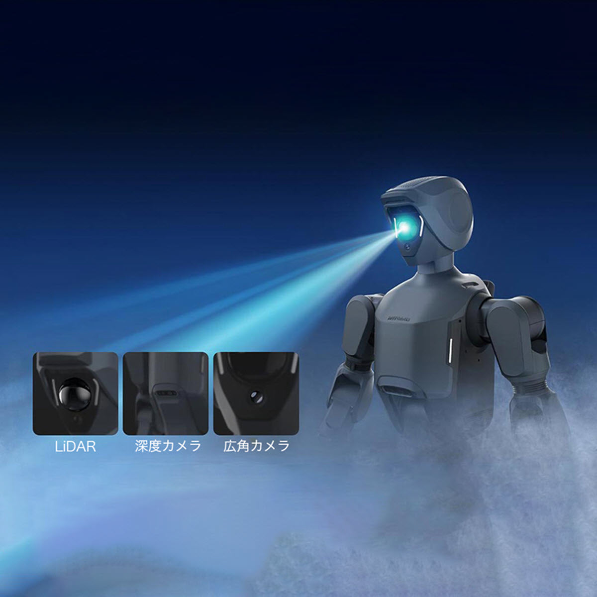 ヒューマノイドロボット - DEEP Robotics DR02 Pro